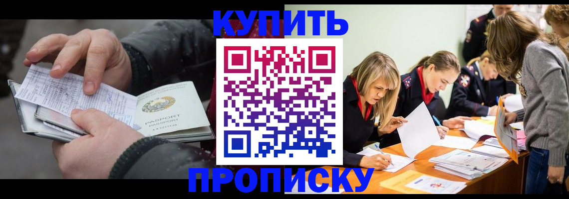 миграционный учет в Вичуге