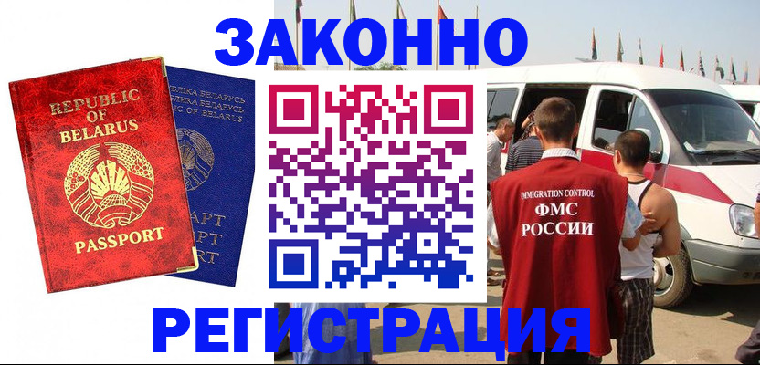 временная регистрация госуслуги в Вичуге